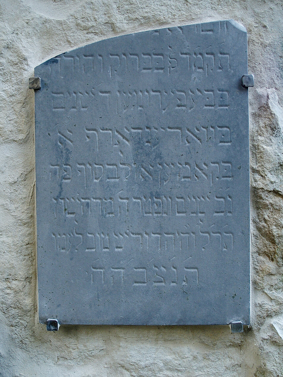 Die hebräische Grabsteininschrift nach der Restaurierung Die hebräische Grabsteininschrift nach der Restaurierung